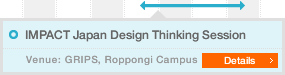 IMPACT Japan Design Thinking Session