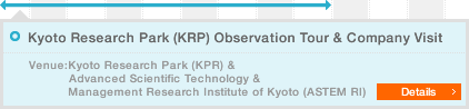 Kyoto Research Park (KRP) Observation Tour & Company Visit