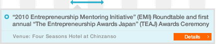 "2010 Entrepreneurship Mentoring Initiative" (EMI) Roundtable and first annual "The Entrepreneurship Awards Japan" (TEAJ) Awards Ceremony